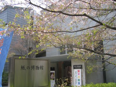 �򒹎R�����@���̔�����